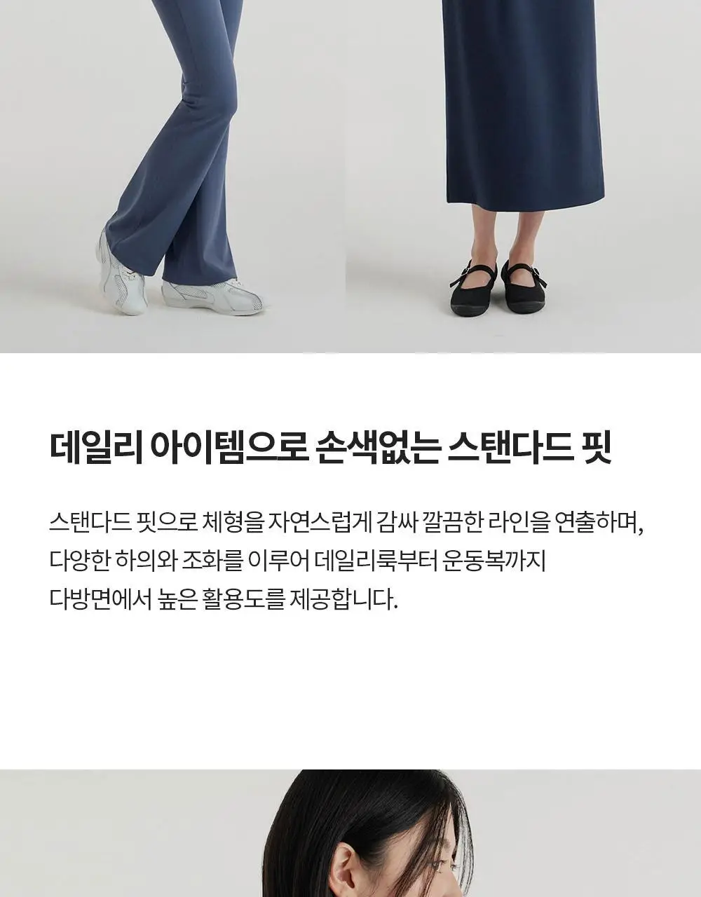 [이청아 착용] 프론투라인 심리스 롱 슬리브 커버업 상세페이지 13